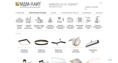 Desktop Screenshot of mdm-light.ru